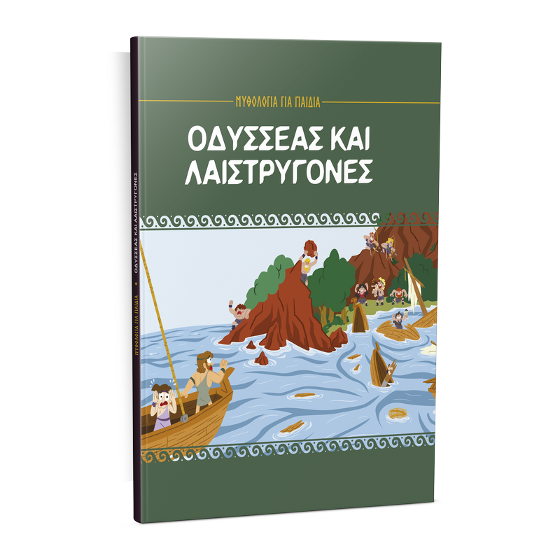 Μη διαθέσιμο εξώφυλλο