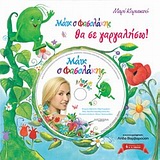 Μη διαθέσιμο εξώφυλλο