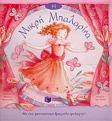 Μη διαθέσιμο εξώφυλλο