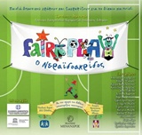 Μη διαθέσιμο εξώφυλλο