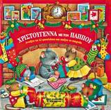 Μη διαθέσιμο εξώφυλλο