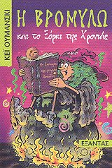 Μη διαθέσιμο εξώφυλλο